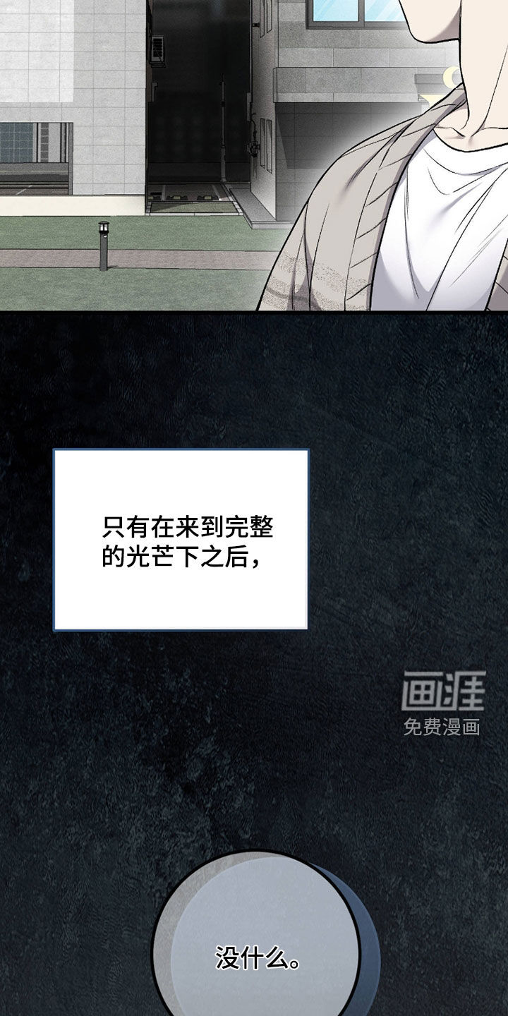 第117话26