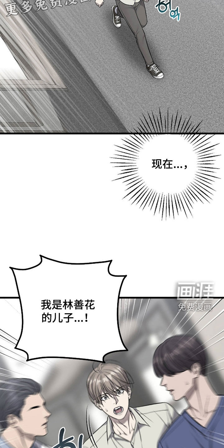 第117话4