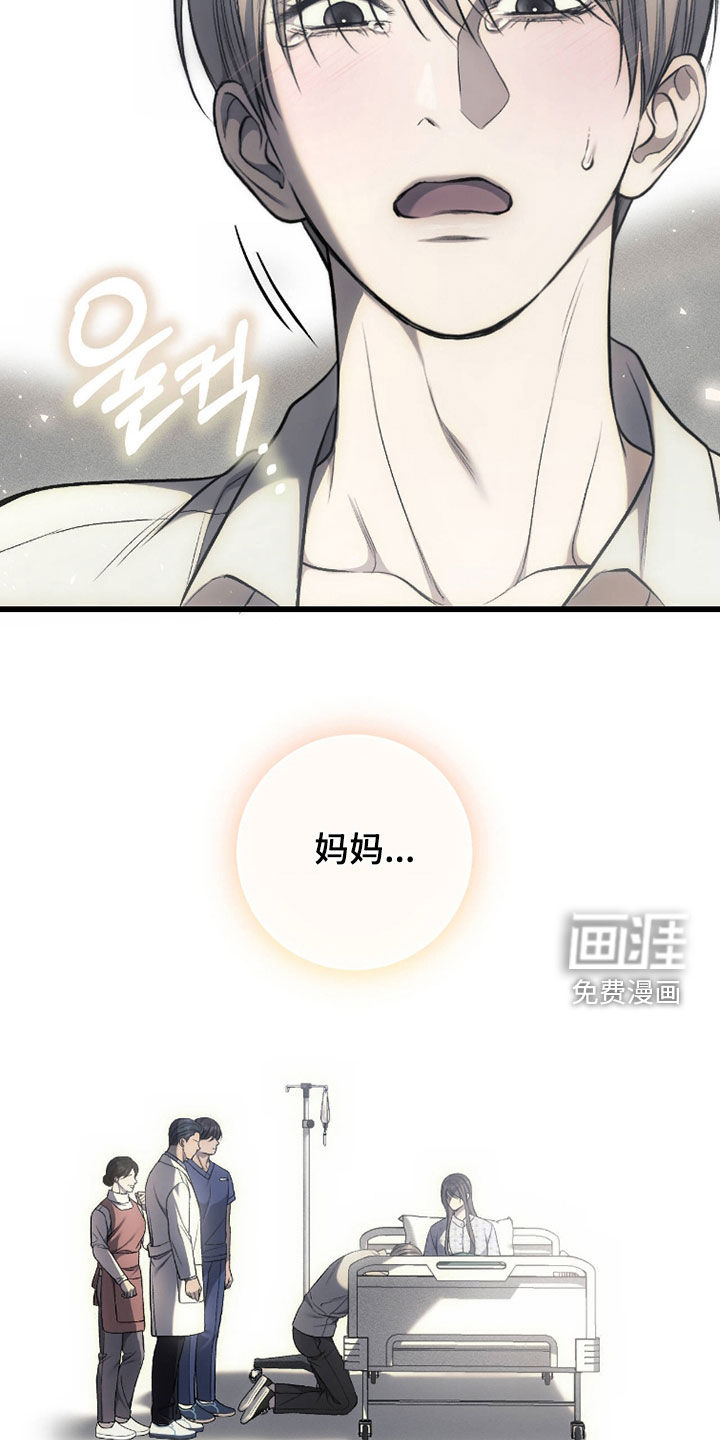 第117话7