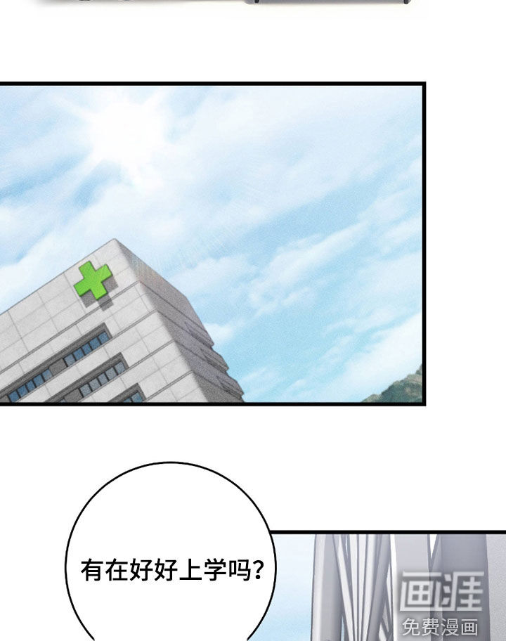 第117话8