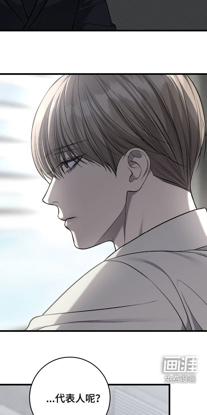 第116话13