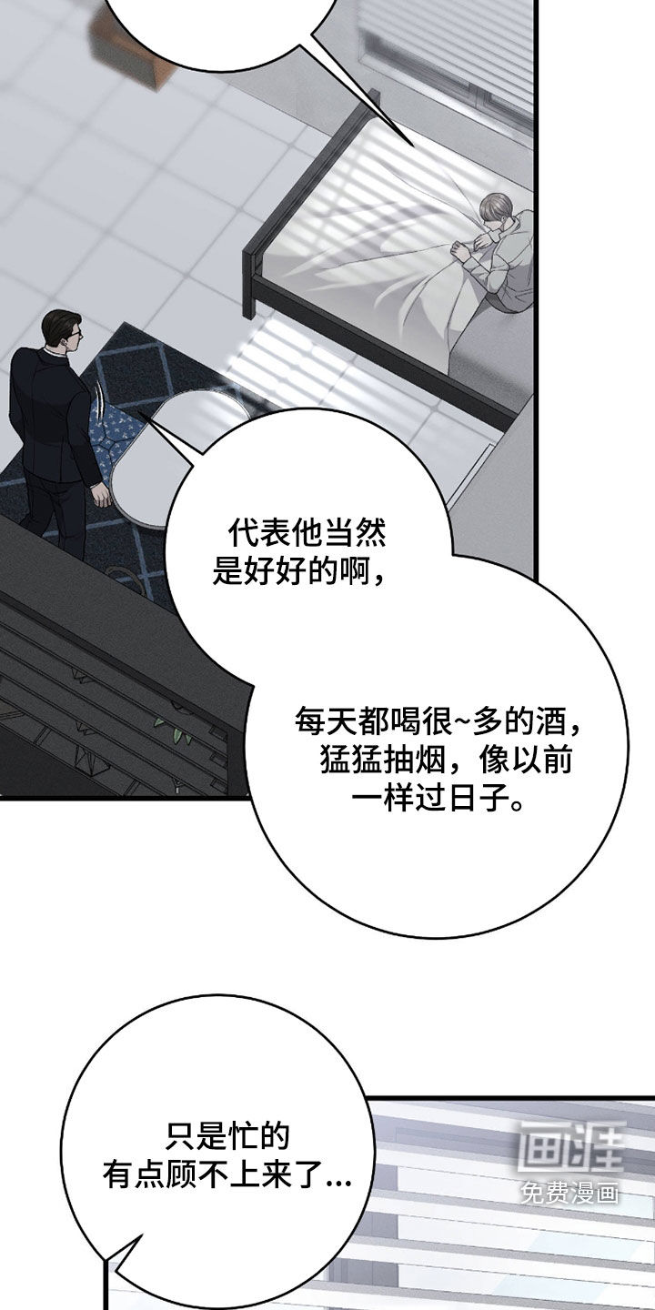 第116话14