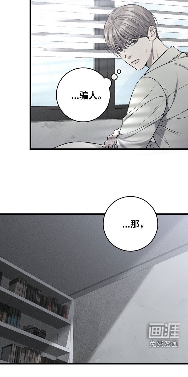 第116话15
