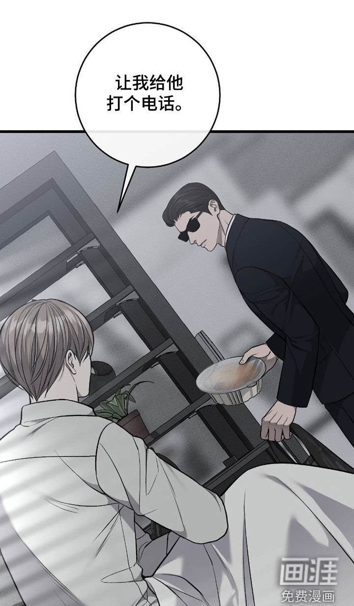 第116话16
