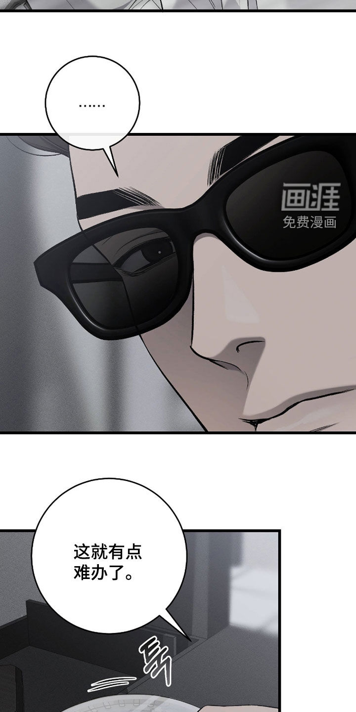第116话17