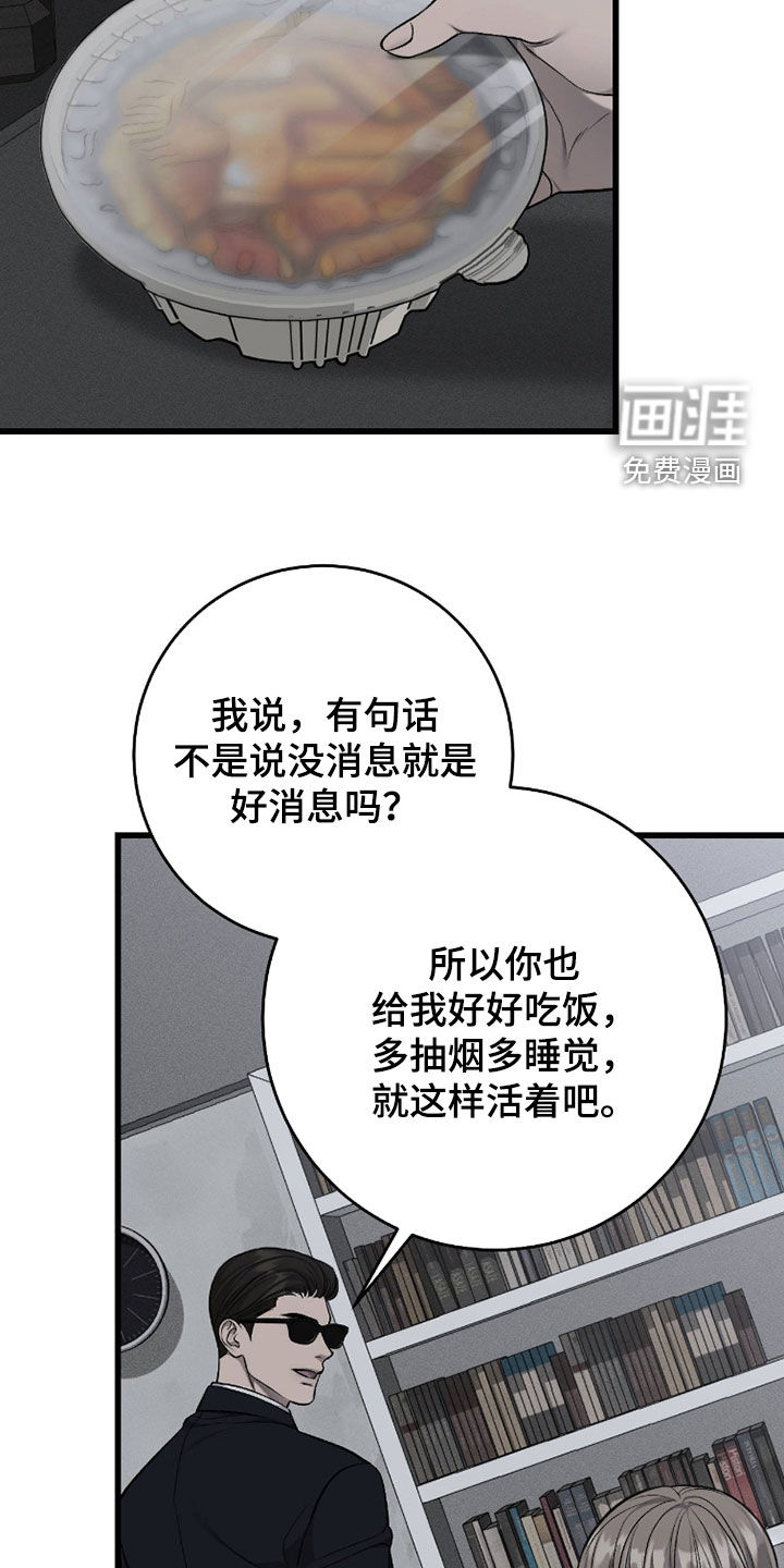 第116话18
