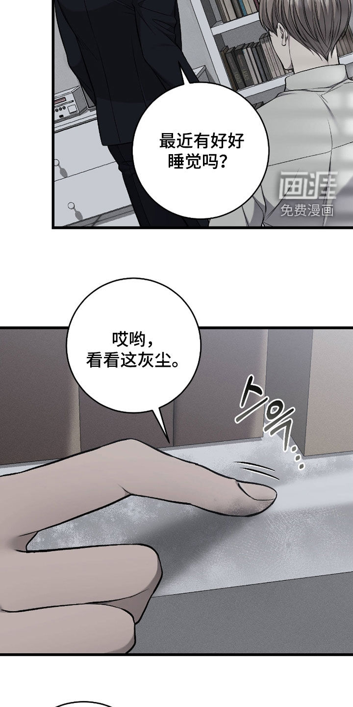 第116话19
