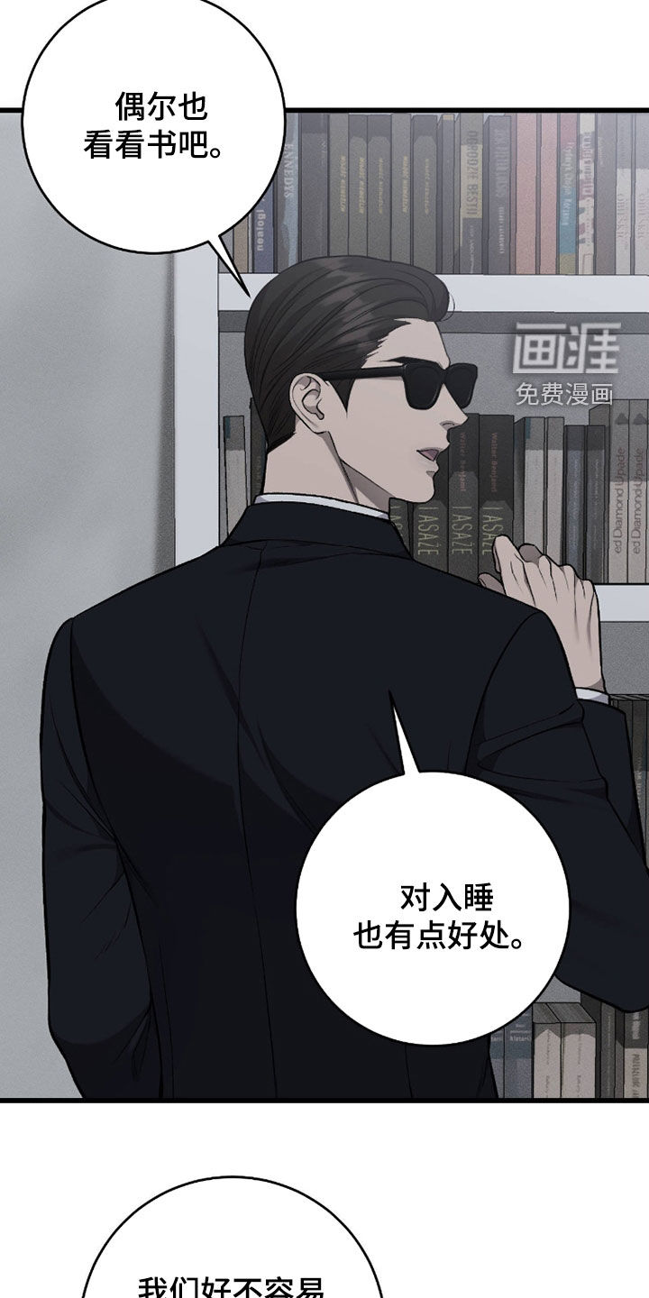 第116话20