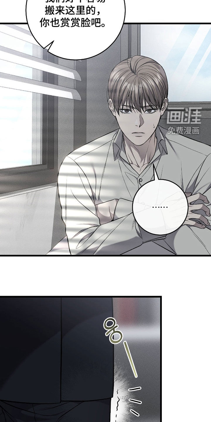 第116话21