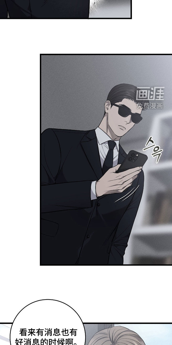 第116话22