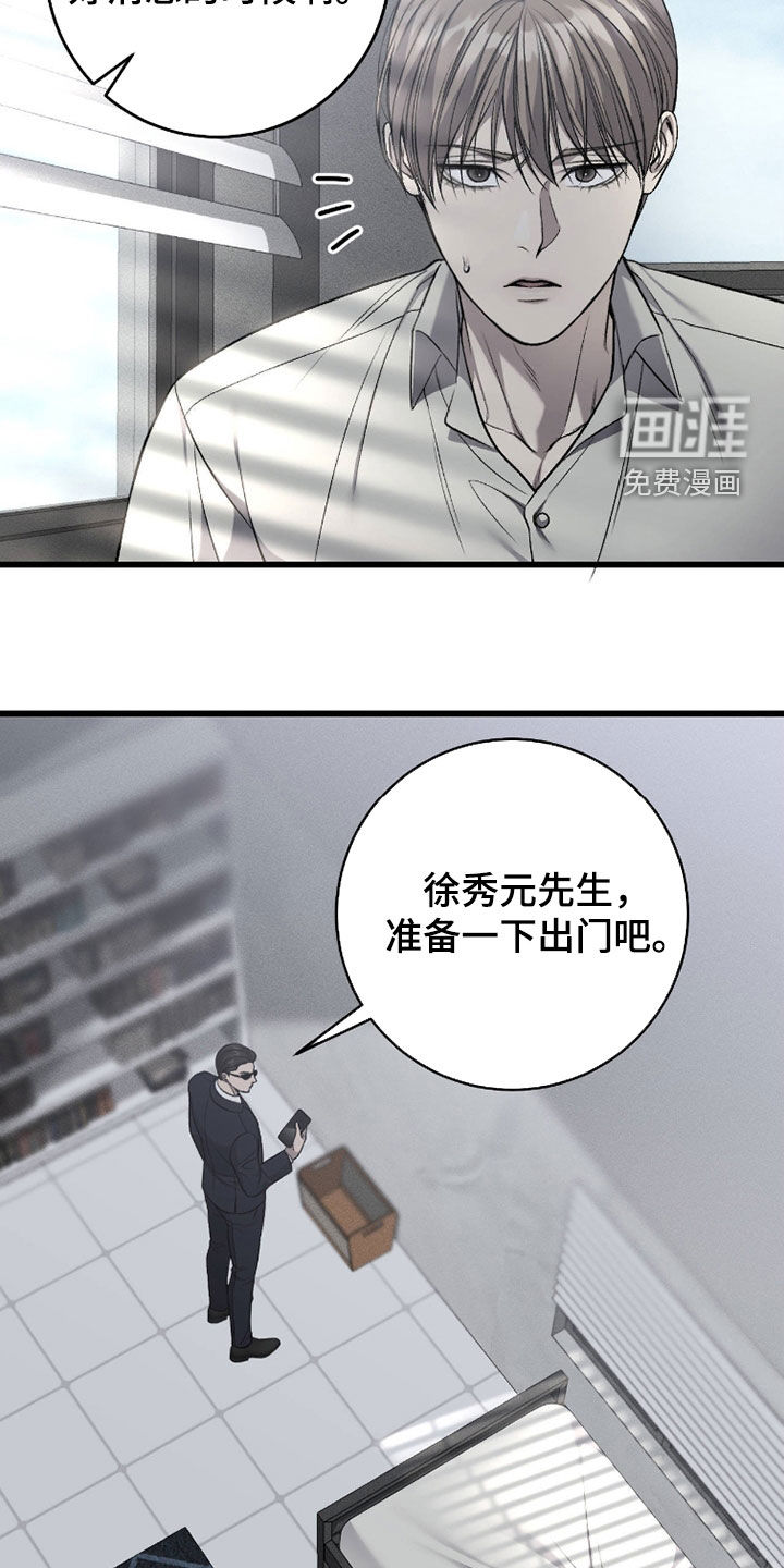 第116话23