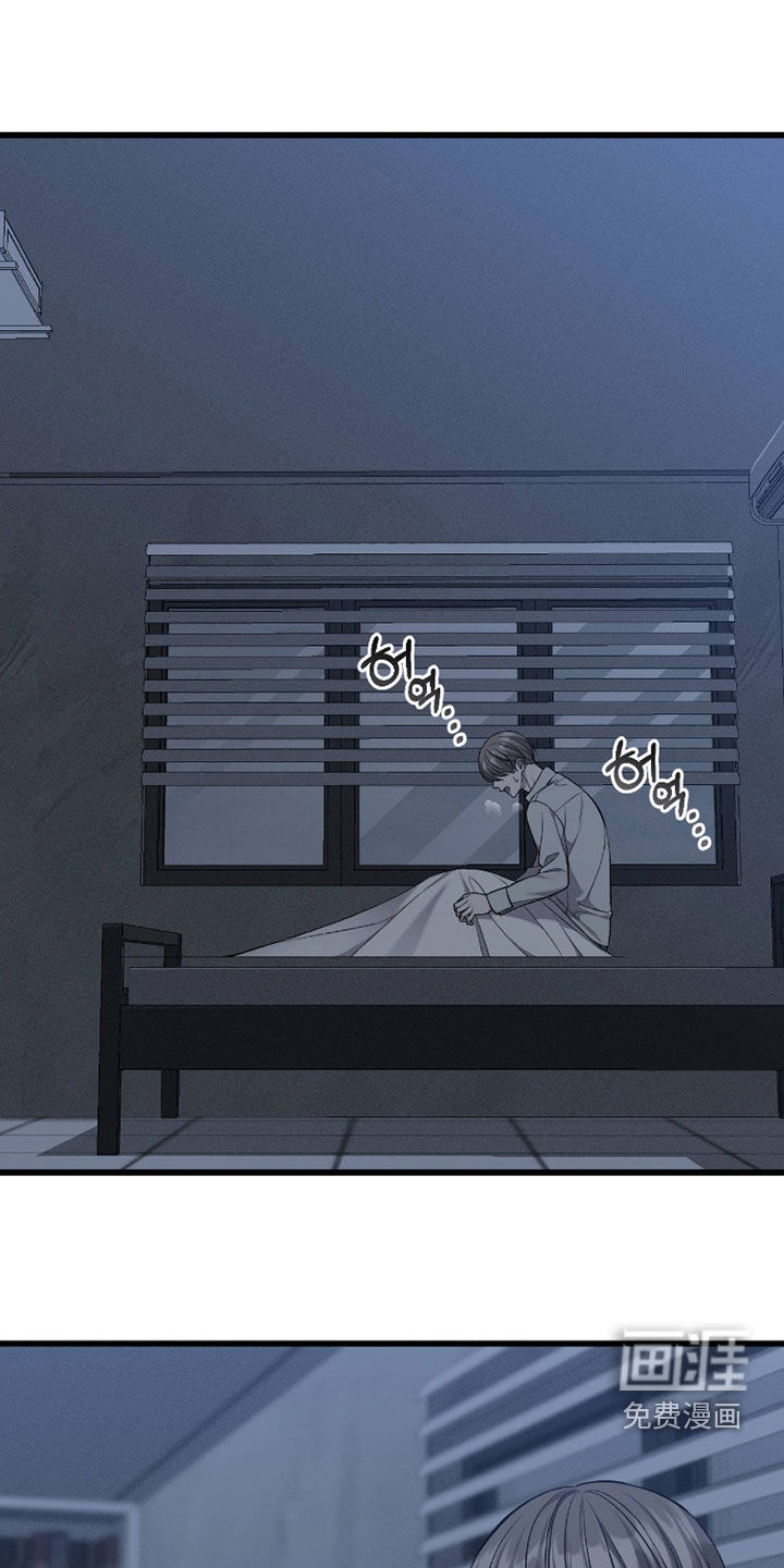 第116话6