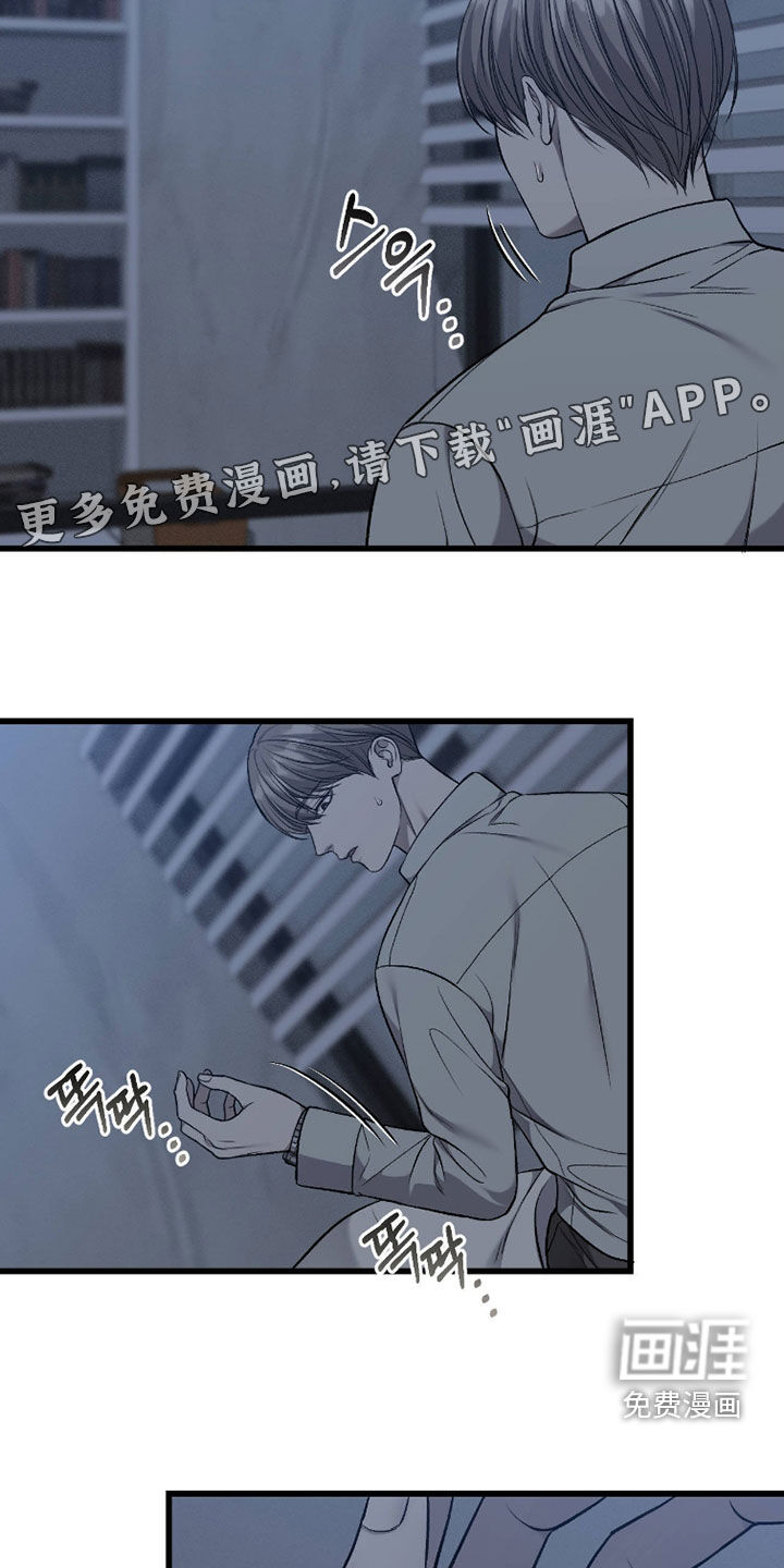 第116话7