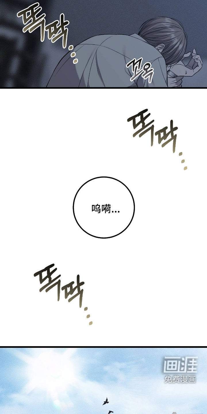 第116话9