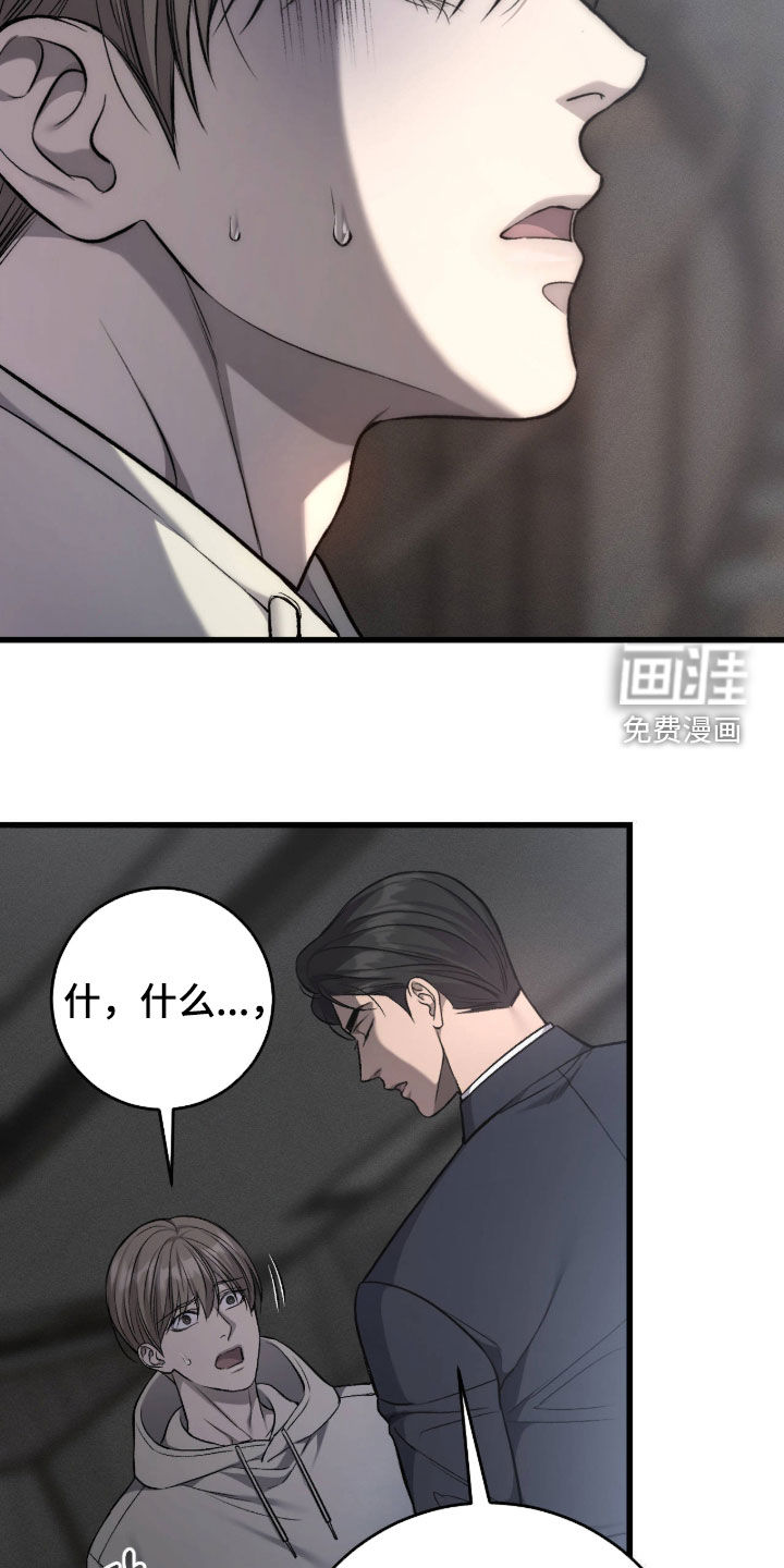 第115话10