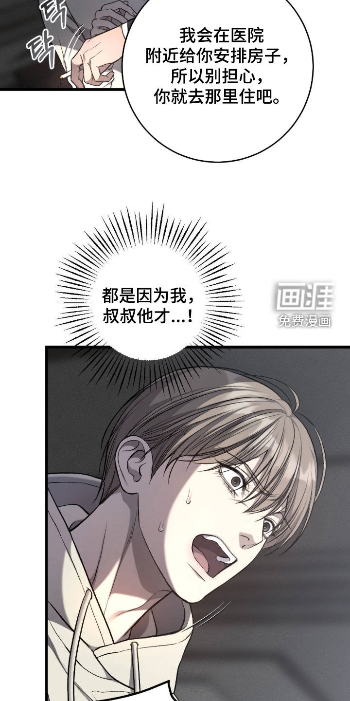 第115话11