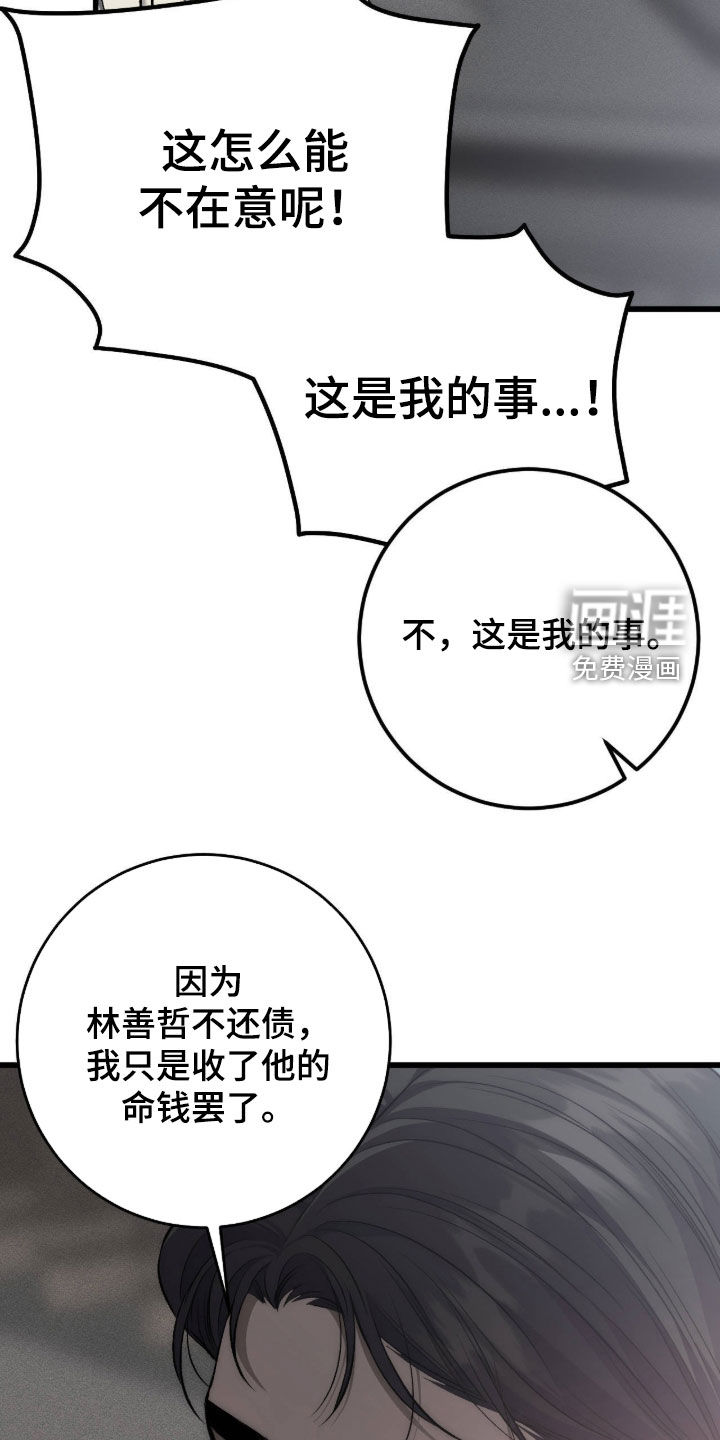第115话12