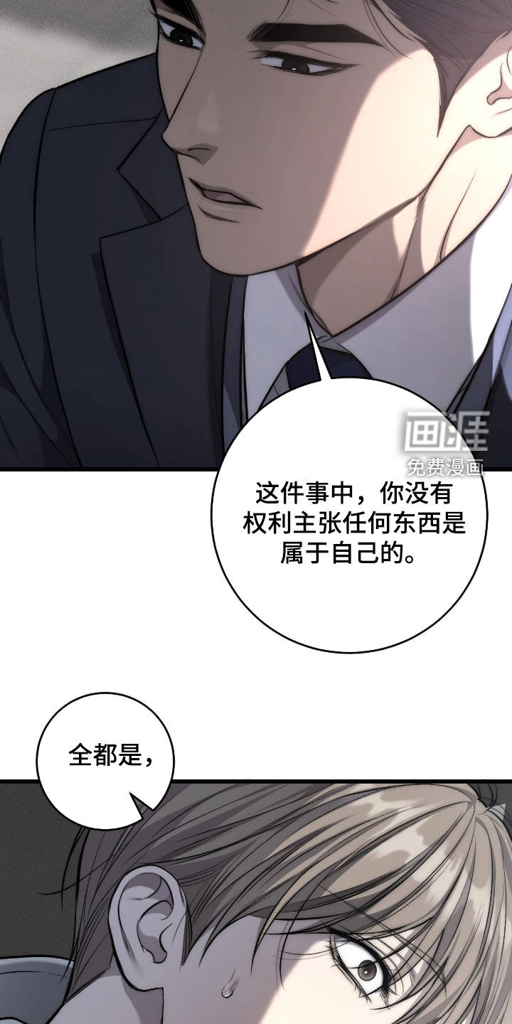 第115话13