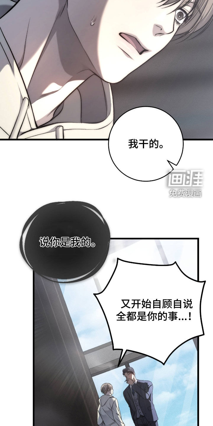 第115话14