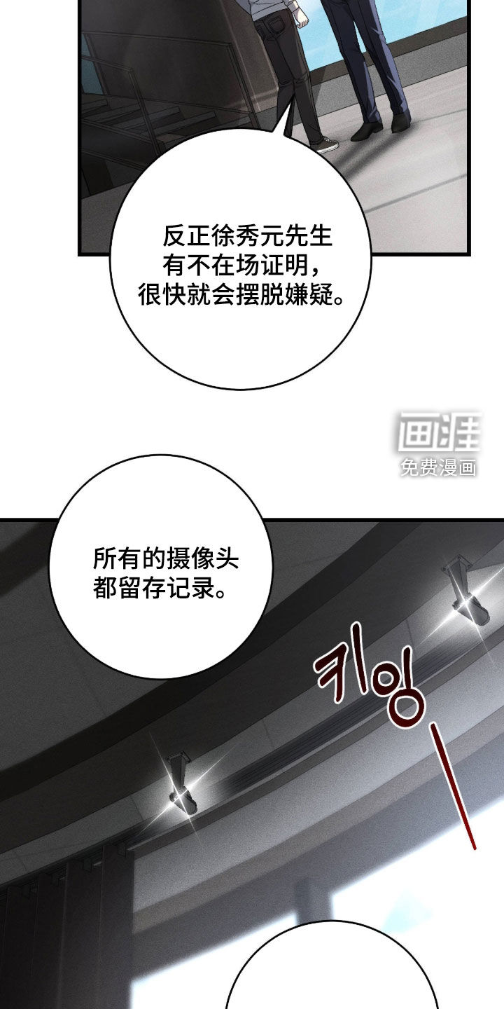 第115话15