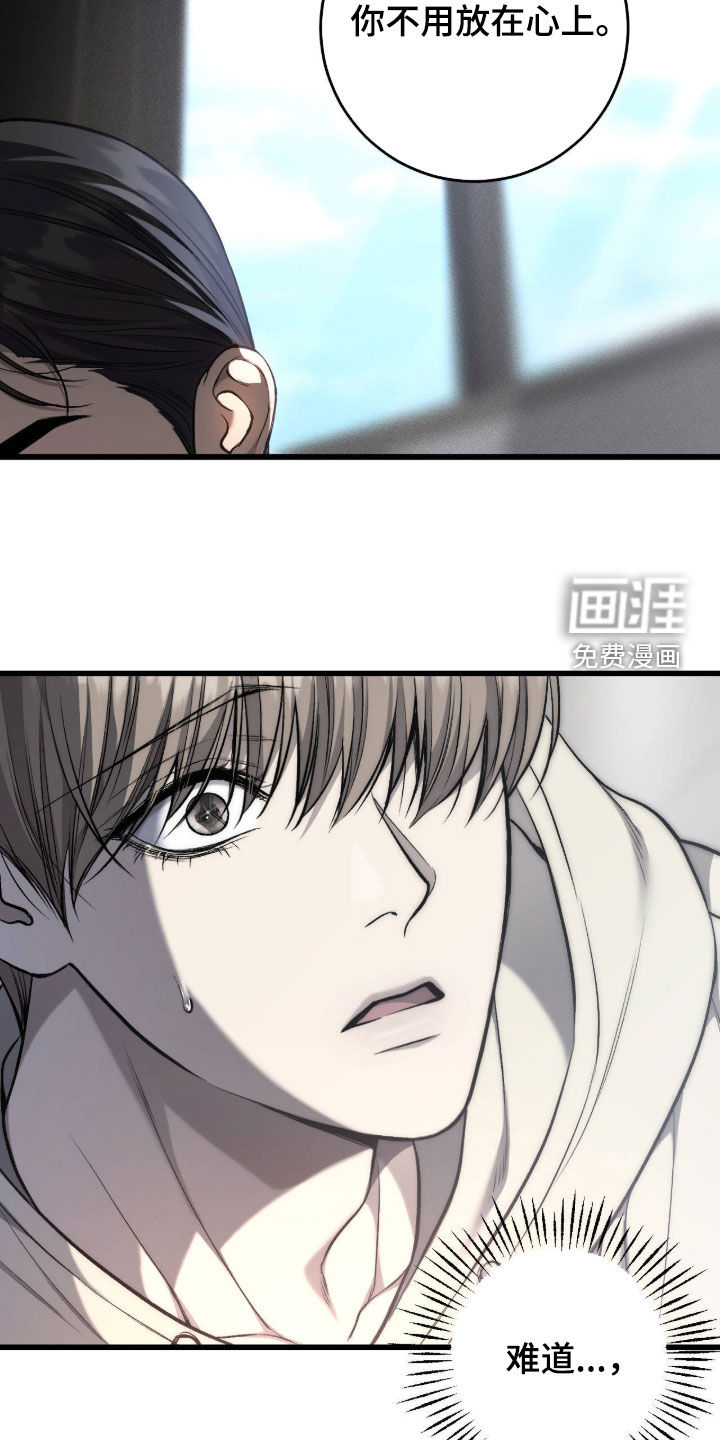 第115话16