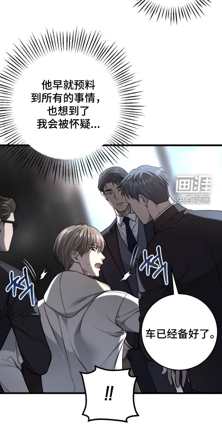 第115话17