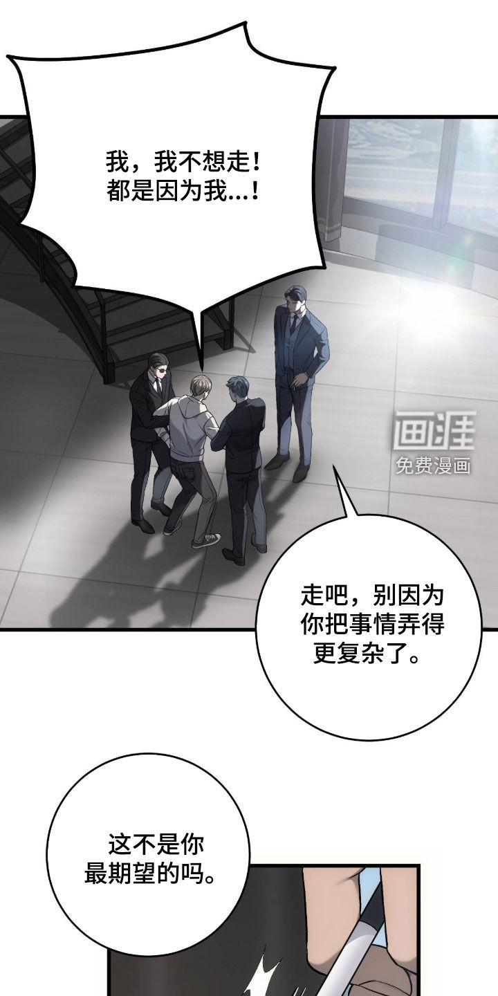 第115话18