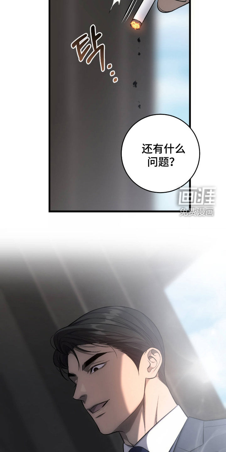 第115话19