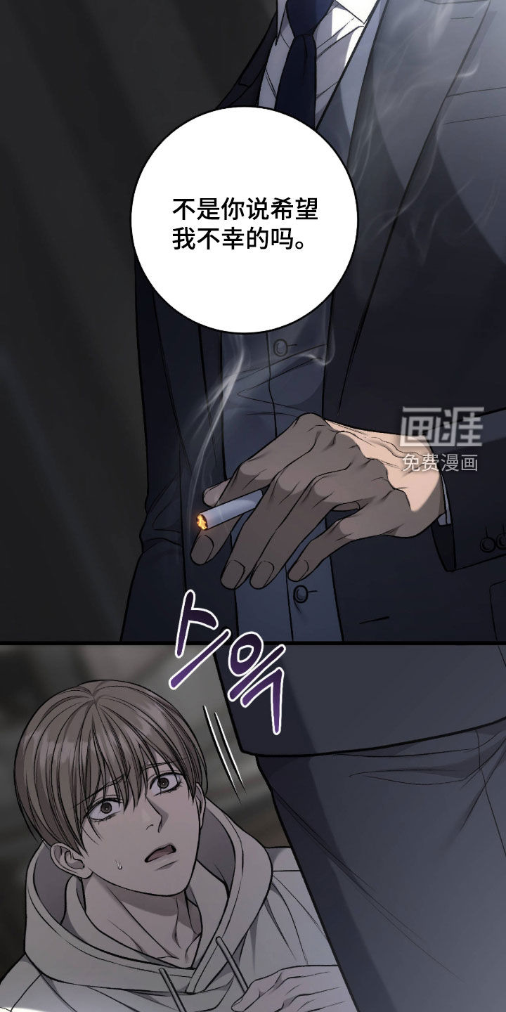 第115话20