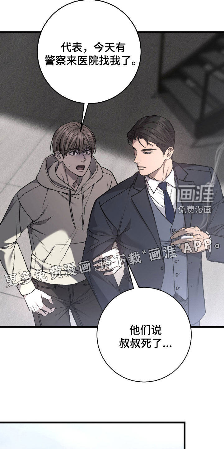 第115话3