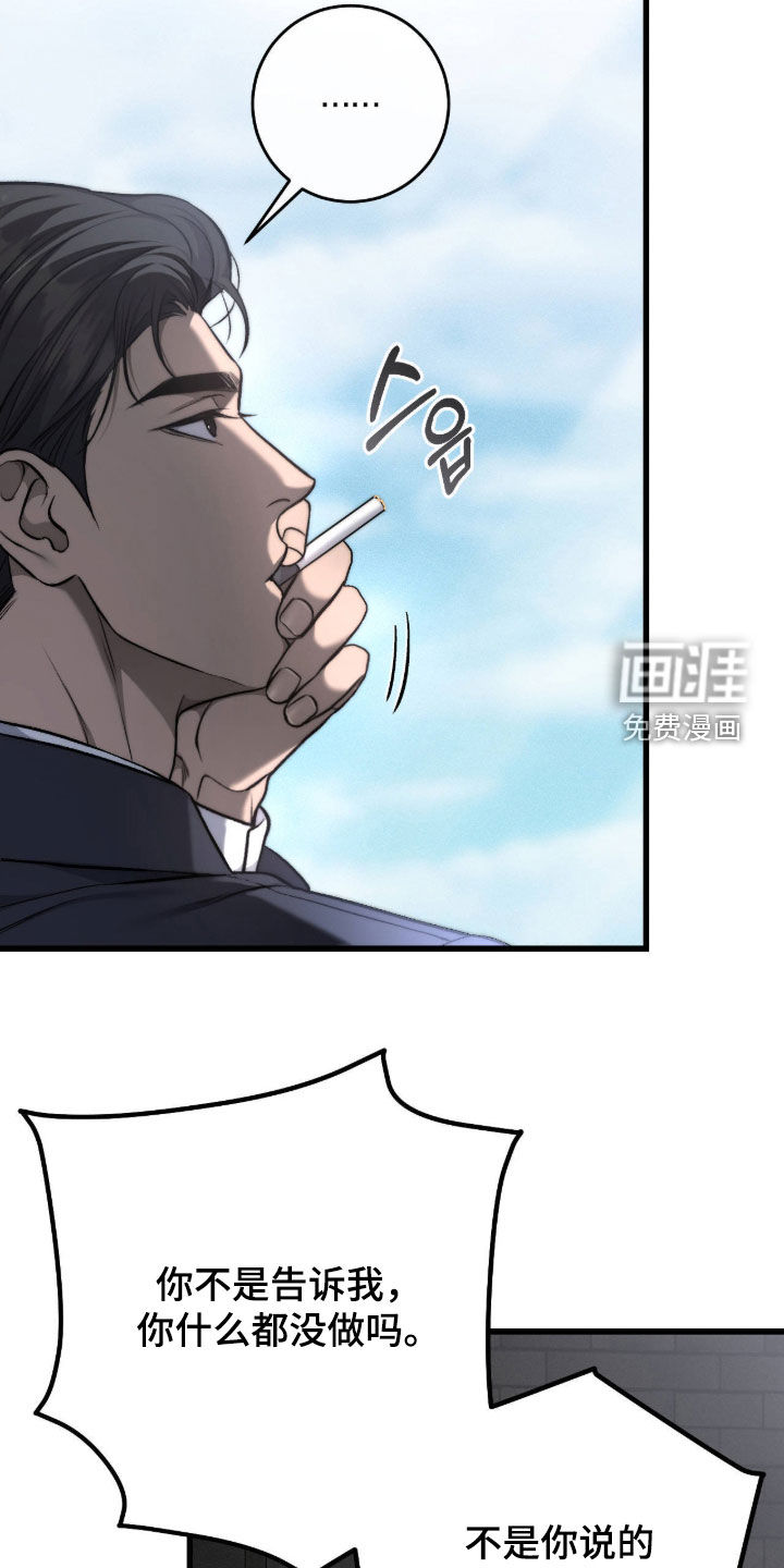 第115话4