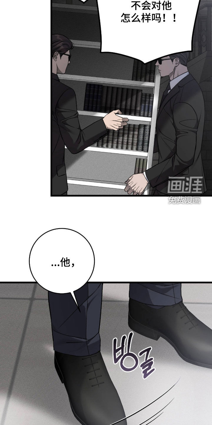 第115话5