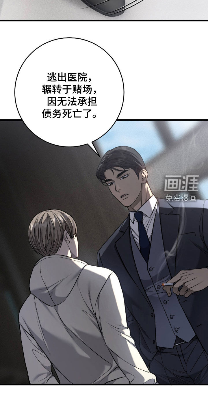 第115话6