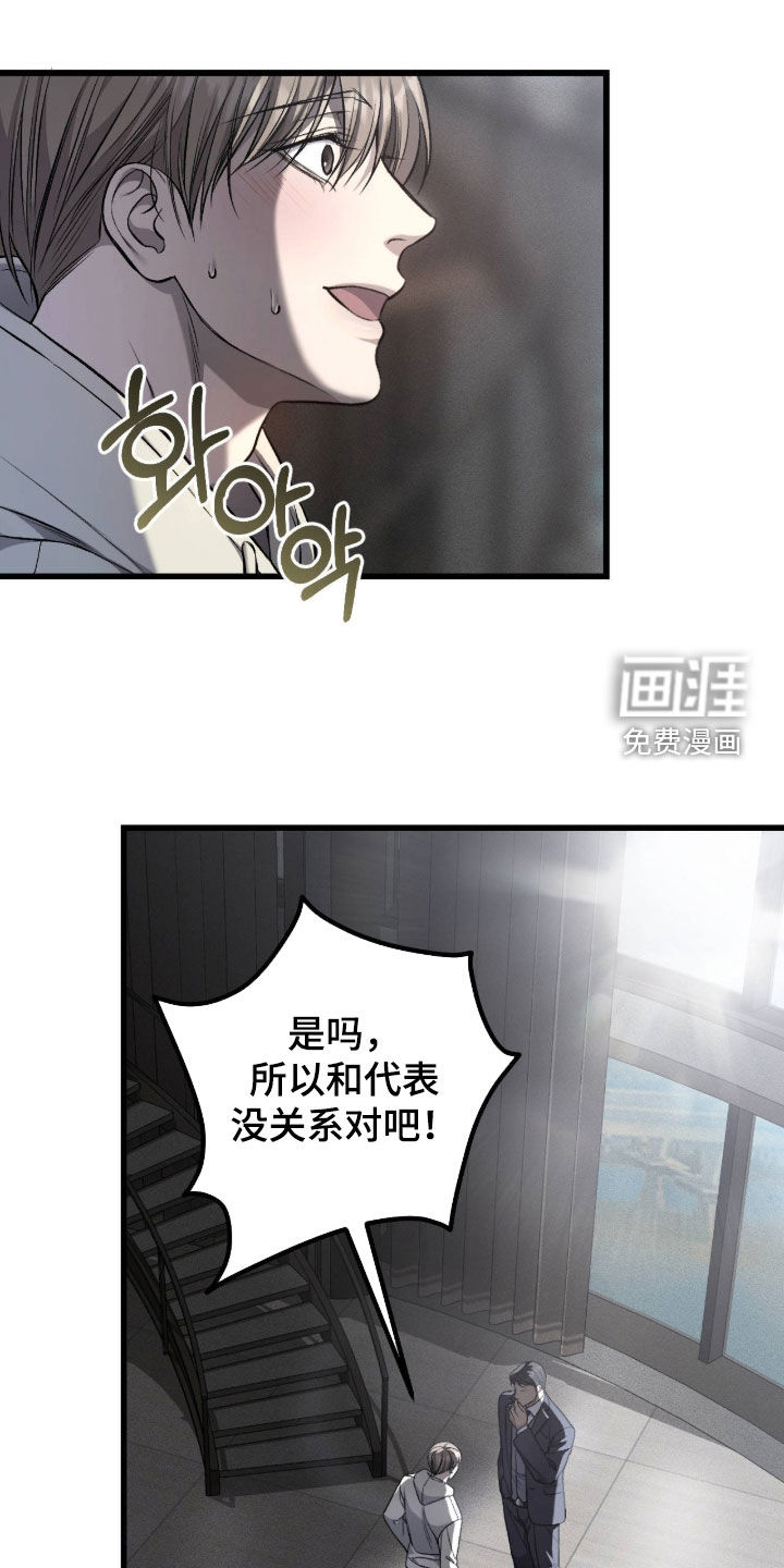 第115话7