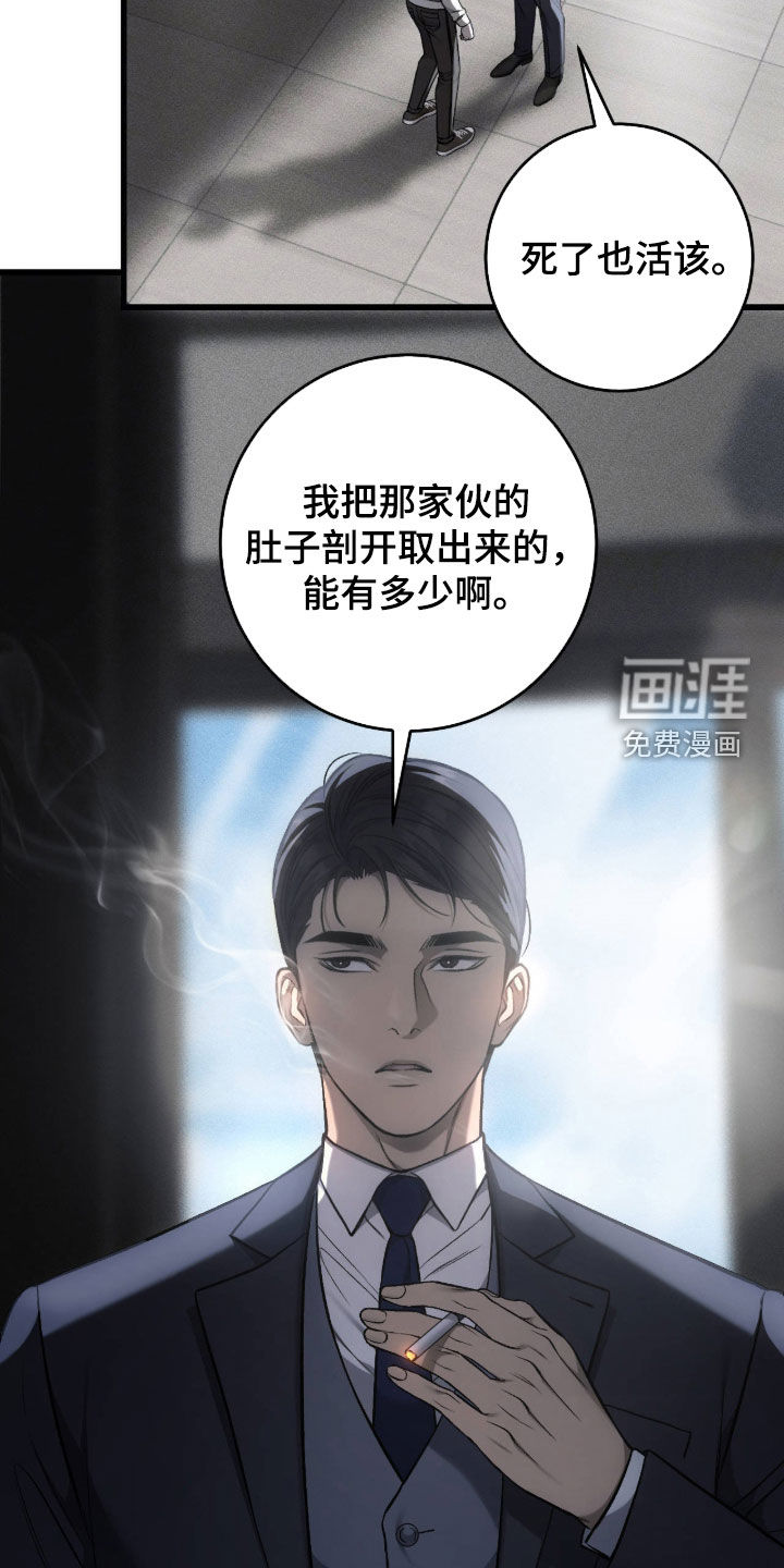 第115话8