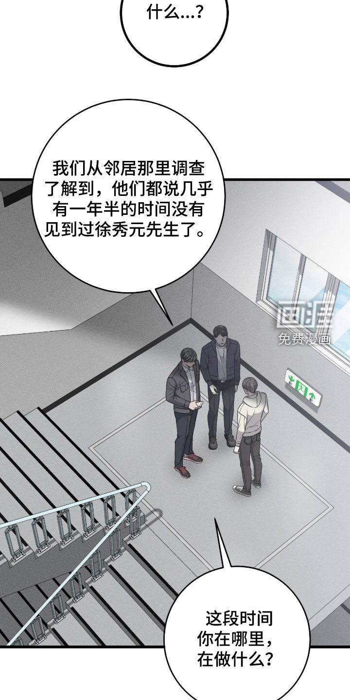 第114话11