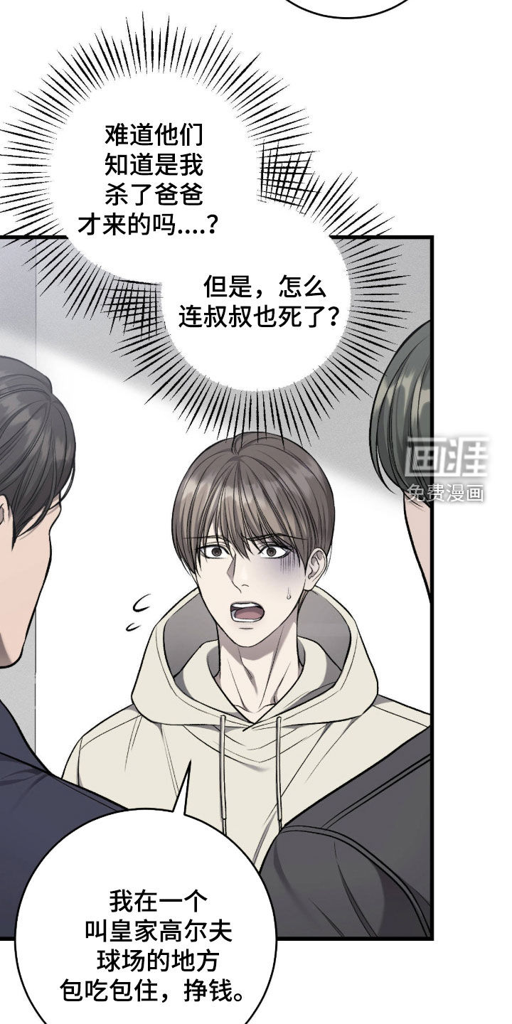 第114话12