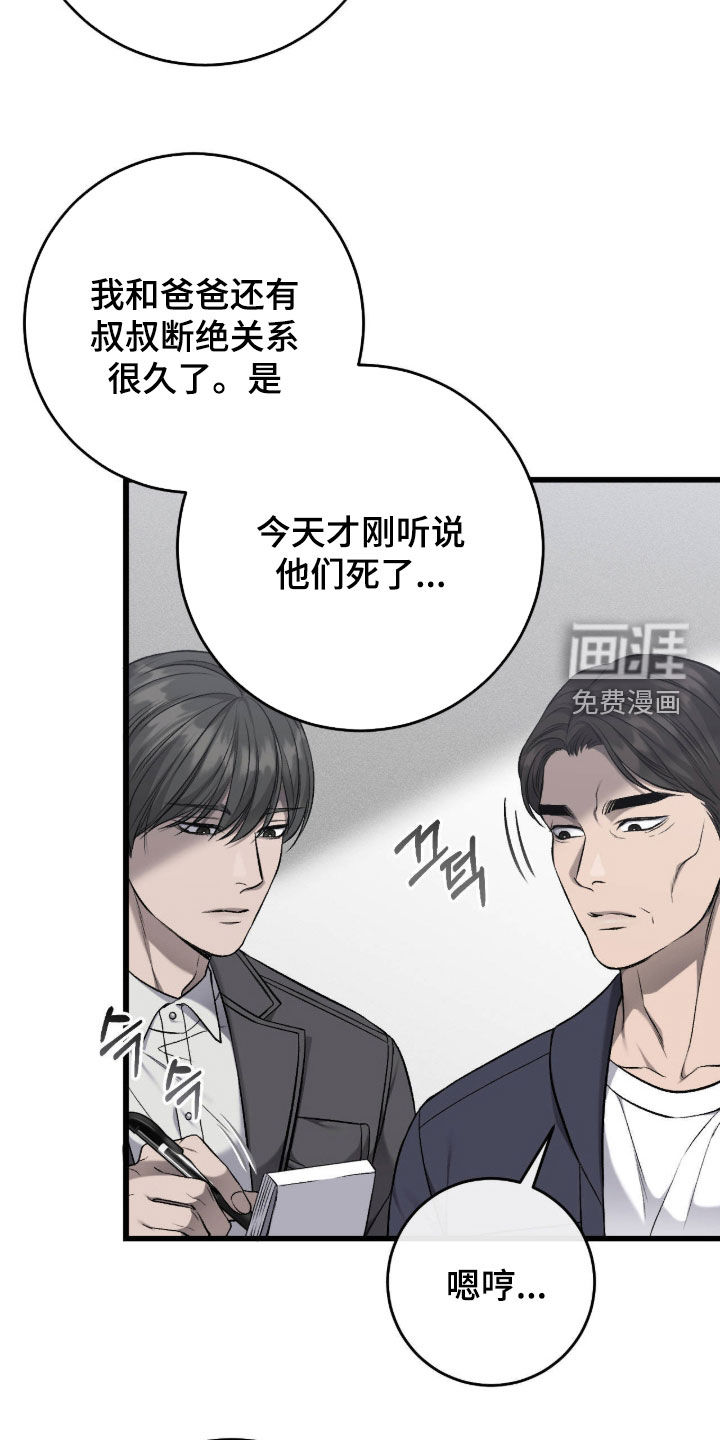 第114话13