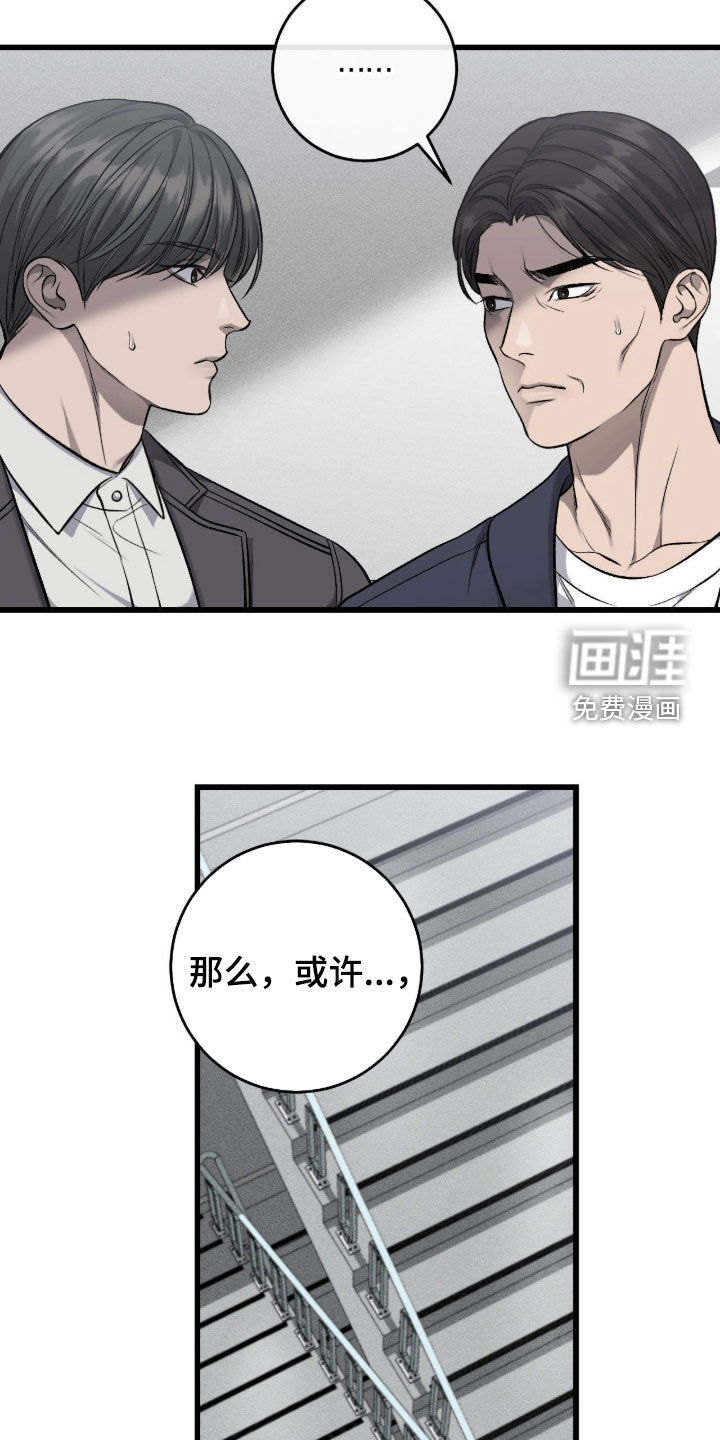 第114话16