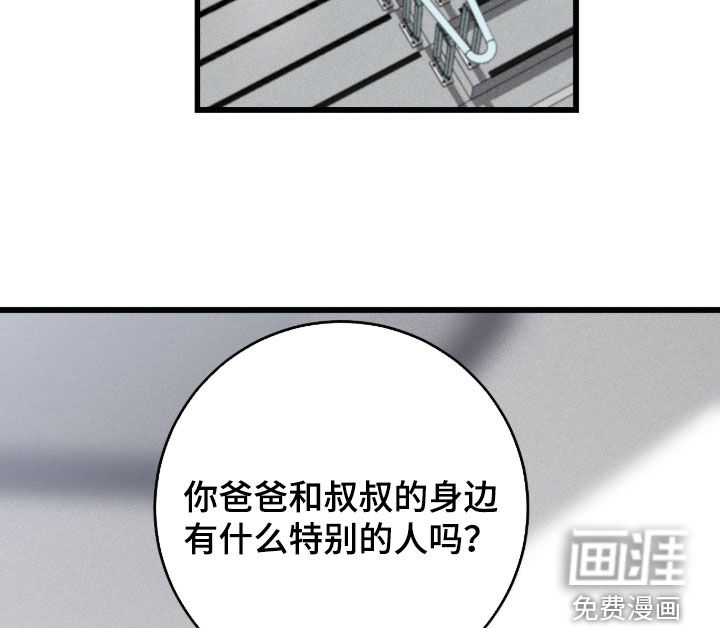 第114话17