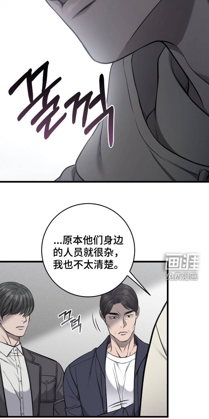 第114话19