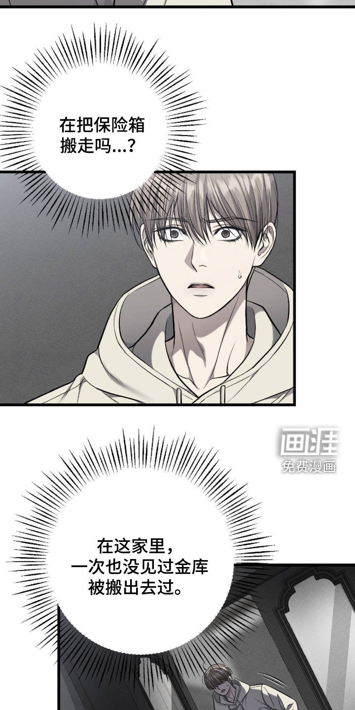 第114话26