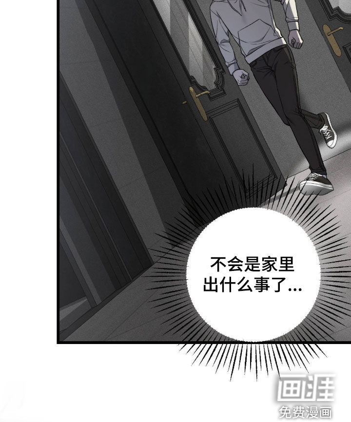 第114话27