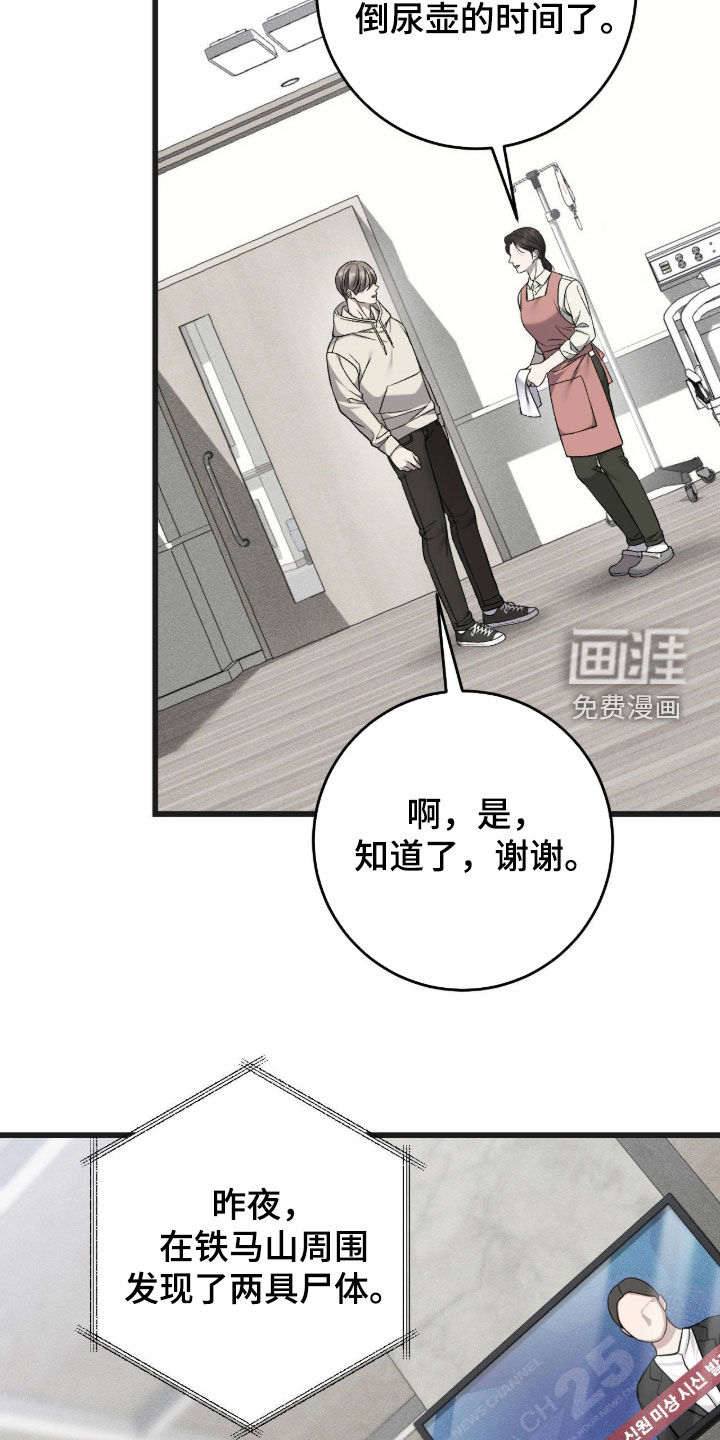 第114话3