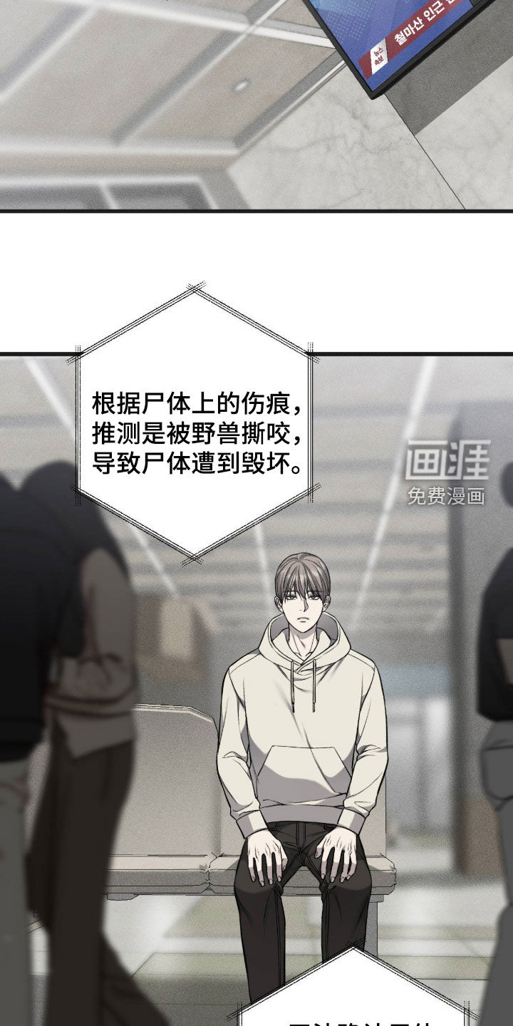 第114话4
