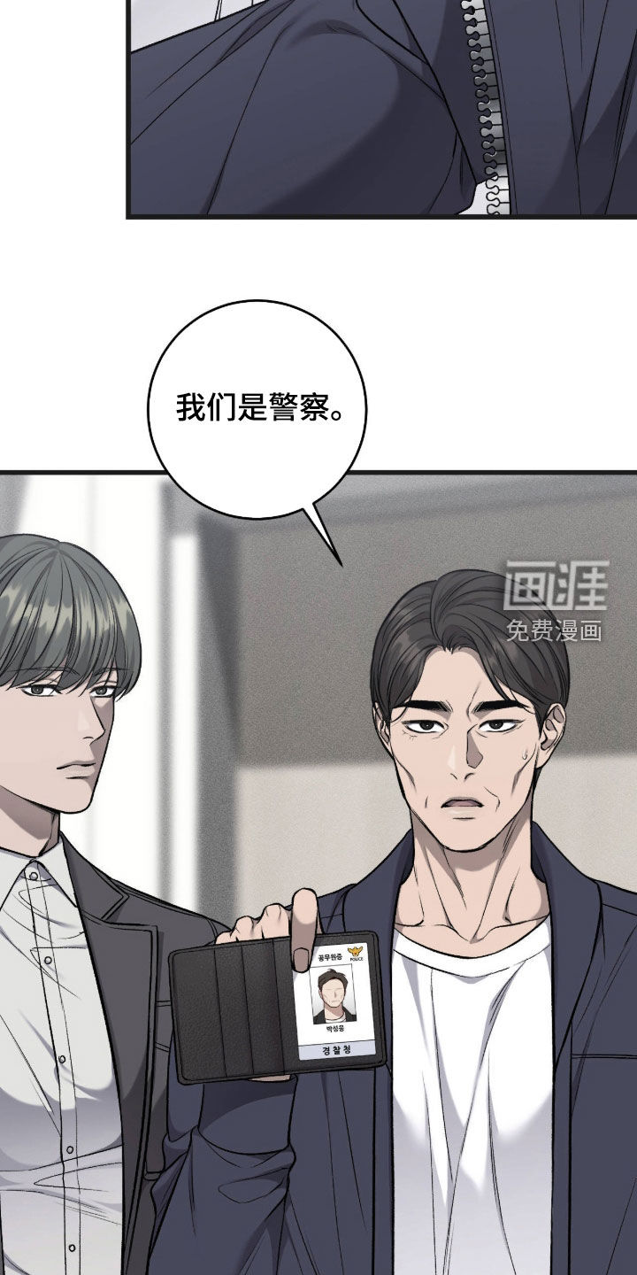 第114话9