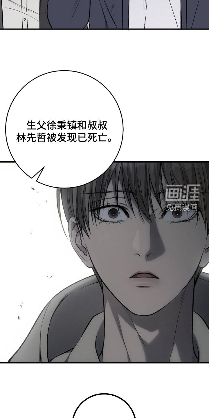 第114话10