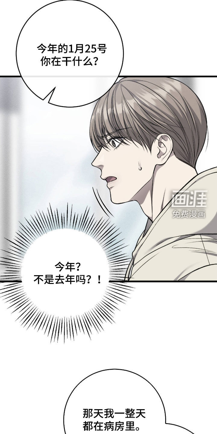 第114话14