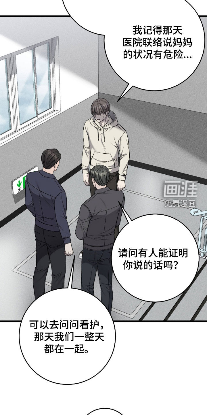 第114话15
