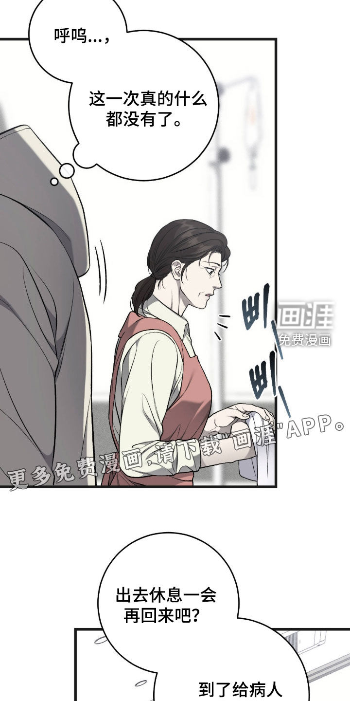 第114话2